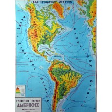 Χάρτης Αμερικής Γεωφυσικός